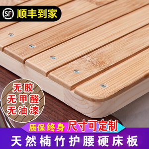 竹子硬床板1.8米垫片折叠实木床板1.5米硬床垫护脊椎护腰变硬神器