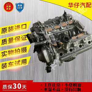 适用丰田3uz 雷克萨斯GS430 ls430 皇冠v8 改装吉普4.3发动机总成