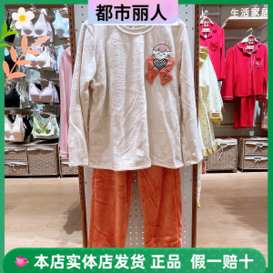 都市丽人LH32J4女士法兰绒套头秋冬珊瑚绒家居服睡衣套装包邮