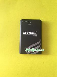 EPHON易丰E62V老人手机电池1000毫安电池电板请认准短板电池