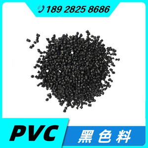 厂家直销PVC塑胶颗粒 ROHS环保45P插头料 聚氯乙烯黑色注塑胶料