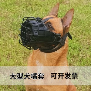 狗嘴套黑金刚口笼中大型犬夏季狗狗套嘴防咬防捡吃德牧罗威纳口罩