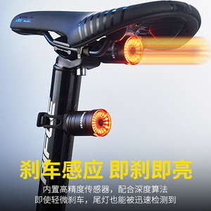 自行车尾灯山地公路车夜骑刹车灯警示灯智能感应单车骑行装备大全