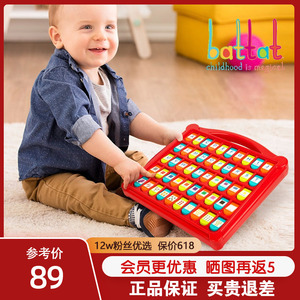 Battat捉迷藏字母表儿童认知卡宝宝按键卡片数字颜色学习早教玩具