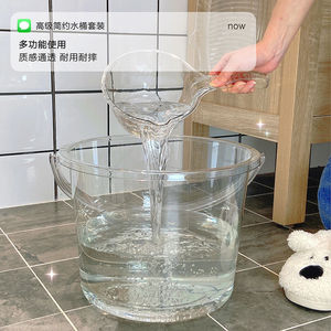 漆扇桶家用洗衣手提宿舍透明加厚水盆专用大号做塑料桶水桶
