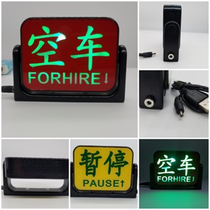 中英文空车灯嘀嘀LED面板超亮USB5V超薄新款旋转红色绿色的士出租