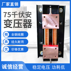 气动焊机变压器碰焊机变压器对焊变压器电阻焊机变压器点焊变压器