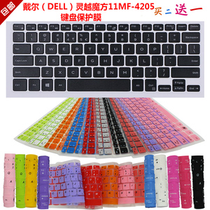 戴尔（DELL）灵越魔方11MF-4205键盘保护贴膜11.6英寸电脑防尘罩