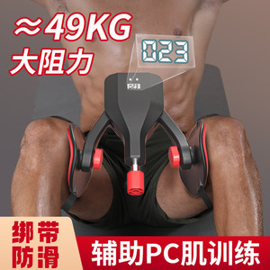 凯格尔训练器男pc肌锻炼内收肌大腿内侧夹腿神器括约肌盆底肌练腿