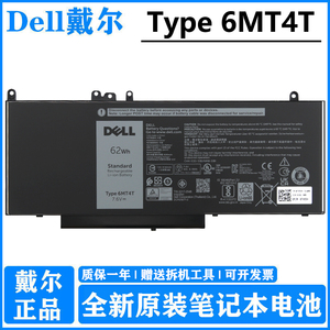 原装Dell戴尔 Latitude E5270 E5470 E5570 M3510 Precision 3510 NGGX5 47Wh 6MT4T 62Wh 笔记本电池