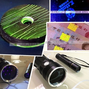 7核365nm黑光灯 UV防伪检测核黄素荧光探伤检漏手电筒 紫外线伍德
