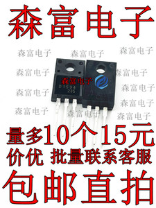 直插 J380 D1594 汽车电脑板常用易损插件三极管 2SJ380 2SD1594