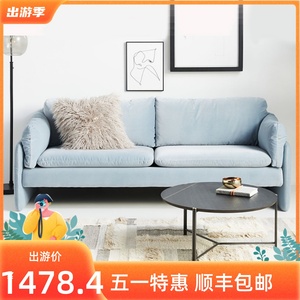 轻奢布艺沙发现代简约小户型经济型三人位整装家具北欧浅蓝色沙发