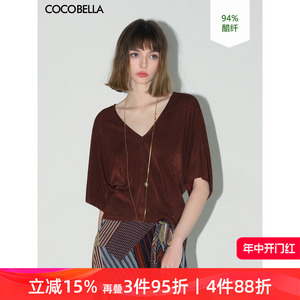 预售COCOBELLA肌理感醋酸纤维针织衫女蝙蝠袖双V领垂顺上衣TS118B