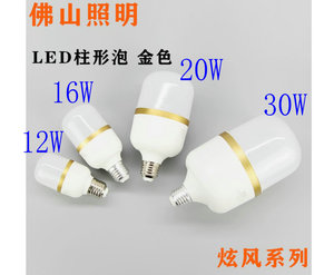 FSL柱形灯泡4W8W16W20W25W30W45W代替2U3U半螺节能灯的LED灯泡