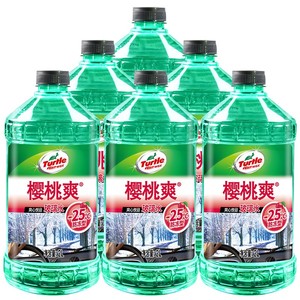 龟牌樱桃爽玻璃水玻璃清洁剂-25℃ 2L*6瓶去油膜去污清洗剂雨刷精