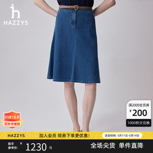 【商场同款】Hazzys哈吉斯女装2024夏季新品纯棉牛仔A字半身裙子