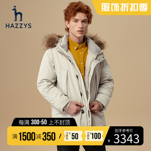 Hazzys哈吉斯男士中长款羽绒服2021年新款潮男款冬季英伦连帽外套
