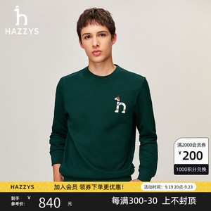 Hazzys哈吉斯秋冬新款休闲时尚圆领上衣T恤男通勤长袖内搭卫衣潮