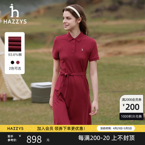 Hazzys哈吉斯短袖polo领连衣裙女2024夏季新品显瘦红色中长款裙子