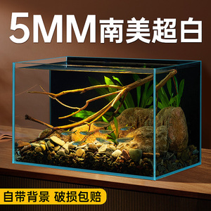yee超白鱼缸小型客厅新款南美原生溪流缸金鱼水草玻璃生态裸缸