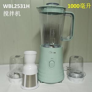 Midea/美的 MJ-WBL2531H/2521H搅拌机1.0升1000毫升豆浆磨粉料理