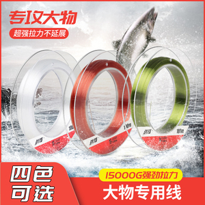 100米120米锚鱼线尼龙线大物线青鱼线强拉力巨物主线子线日本原丝