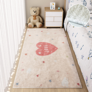 卧室地毯全铺短毛绒儿童卡通可爱房间床边毯家用飘窗垫毯客厅地毯