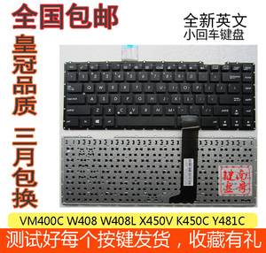包邮ASUS华硕X401 W418L X401U W408L Y481 F401C F401A W40C键盘