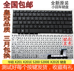 ASUS华硕X201 X201E S200 S200E X202 X202E X205T /TA键盘TP200S