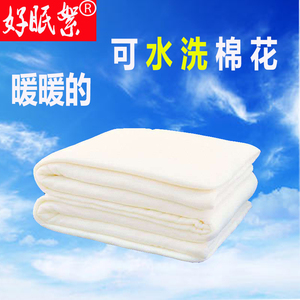 无网棉胎垫被新疆纯棉花被芯春秋冬被夏凉被棉絮单人双人可水洗