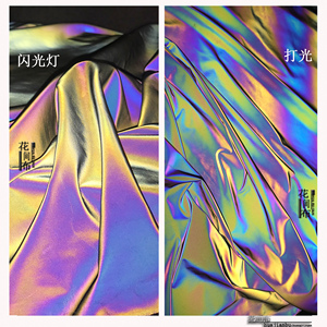 炫彩高纯度/彩虹反光布 特殊创意警示夜光风衣外套时装设计师布料