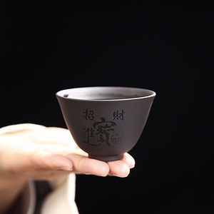 德化中式复古风紫沙功夫茶杯禅定杯个人杯主人专用紫砂茶盏茶碗ml