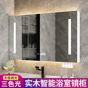 实木免漆浴室镜柜单独镜箱挂墙式简约智能卫浴镜子带置物架组合柜