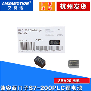 适用西门子S7-200 PLC电池卡6ES7291 6ES7 291-8BA20-0XA0电池卡