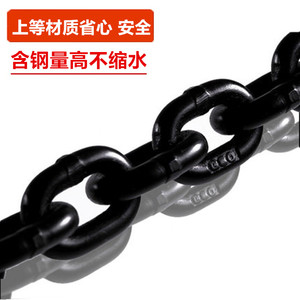 G80起重链条锰钢链条吊索具吊桥护栏链吊车吊装链条捆绑铁链吊链