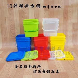 加厚10升方形塑料桶食品级包装桶腌渍桶PP涂料桶10公斤透明塑料桶