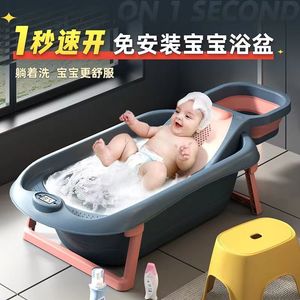 新生婴儿浴盆宝宝洗澡盆幼儿坐躺可折叠大号浴桶儿童泡澡盆日用品
