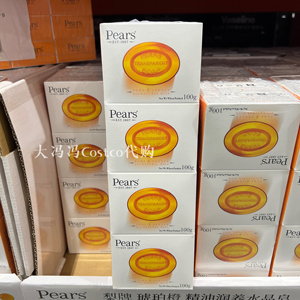 上海Costco代购开市客 进口PEARS梨牌琥珀橙精油水晶皂香皂12盒装