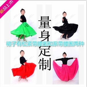 六一儿童新疆舞蹈练习裙维族彝族藏族舞裙子演出服装半身裙大摆裙