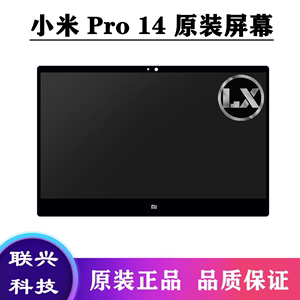 适用小米笔记本Pro14 XMA2008-AL-FJ-AD-EB-BL液晶屏幕总成1416ab