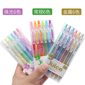 日本PILOT百乐juice果汁笔10EF按动彩色中性笔金属色珠光色套装