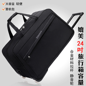 大容量旅行包出差短途手提拉杆包男女旅行包袋行李袋可折叠登机包