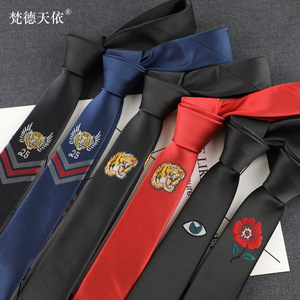 男士韩版领带超窄款时尚百搭刺绣花5CM黑藏青酒红大红色