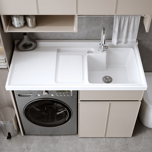 太空铝一体阳台洗衣机柜子滚筒洗衣机柜伴侣带搓板池洗衣台盆组合