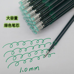 大容量0.7mm绿色笔芯签名笔子弹头练字用加粗芯大笔画1.0mm中性芯