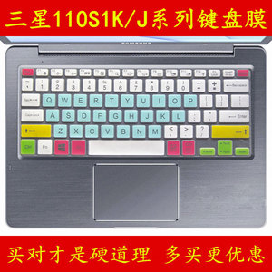三星NP110S1K-K02CN键盘保护贴膜11.6英寸11电脑110S1J笔记本K03全覆盖K04防尘K01透明K05可爱套罩垫彩色凹凸