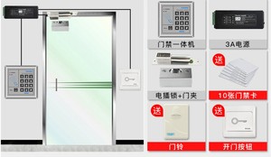 COUNS/ID高优CU-K05C单门门禁系统门禁套装上海地区可以上门安装