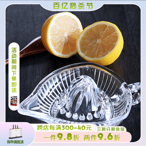 日本ADERIA石冢硝子玻璃榨汁器家用手动橙汁榨汁机柠檬压榨器