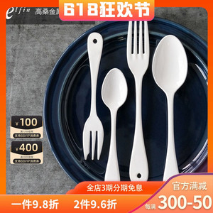 日本进口elfin高桑金属Blanc白色珐琅餐具厨具 搪瓷刀叉勺黄油刀